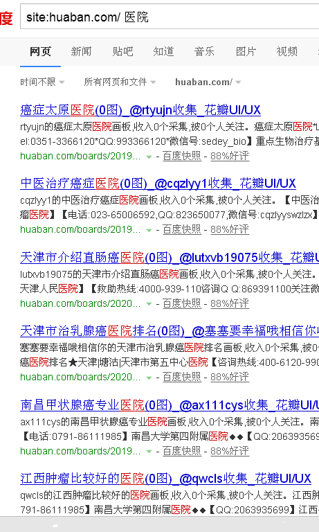QQ图片20150506185947.png