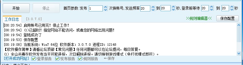 QQ图片20150512002153.png