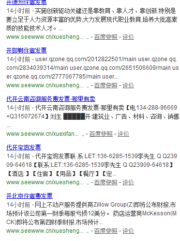QQ图片20150513143102.png