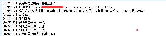 QQ图片20150515212053.png
