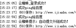 QQ图片20150521152747.png
