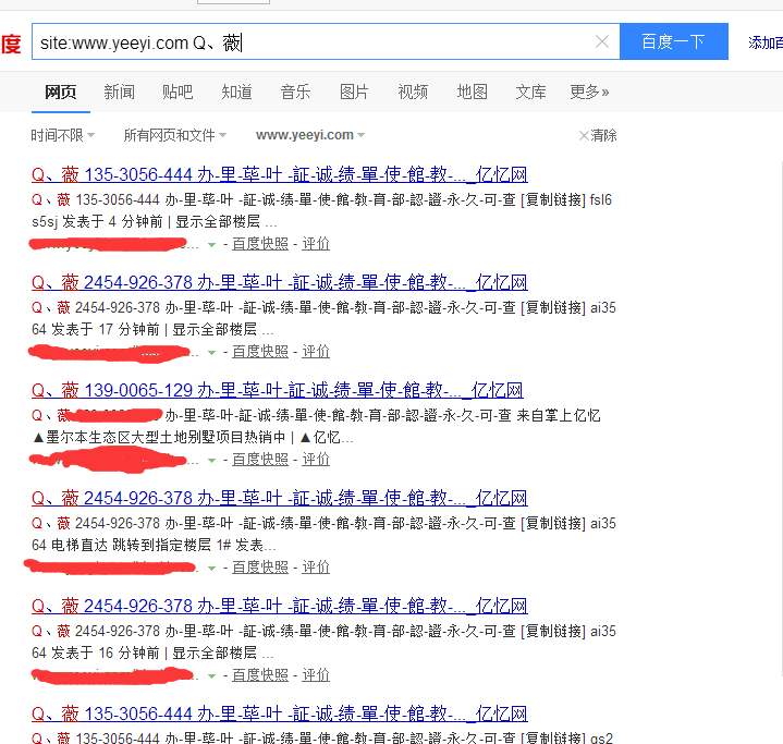 QQ图片20150530141840.png