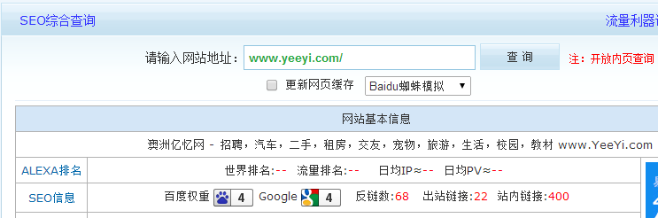 QQ图片20150530141959.png