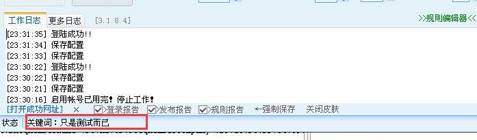 QQ图片20150605233156.png