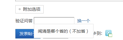 QQ图片20150606103328.png