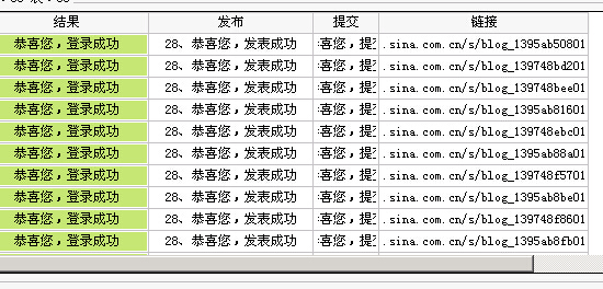 QQ截图20150614095804.jpg