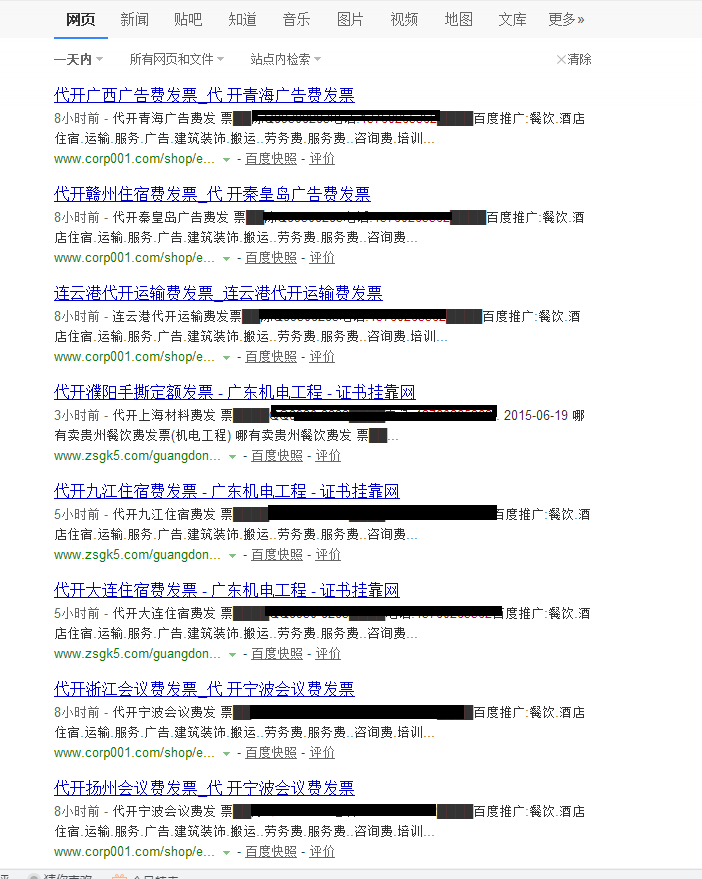 QQ图片20150619081039.png