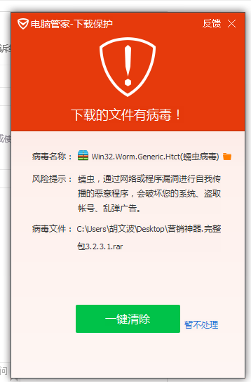QQ截图20150704233215.png
