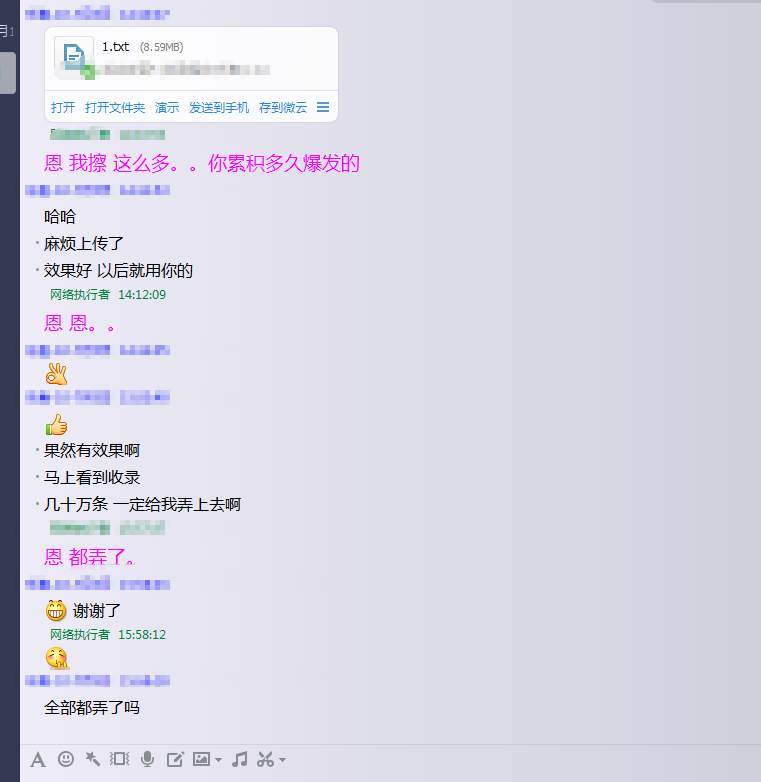 QQ图片20150705163320.png