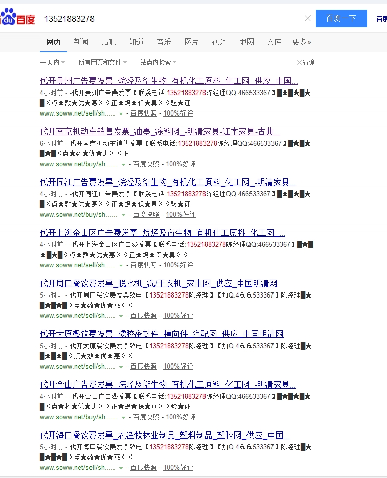 QQ图片20150719045758.png