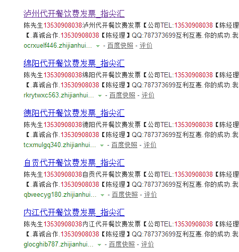 QQ图片20150722052226.png