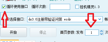 QQ图片20150719053712.png