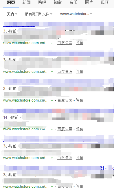  刚刚发的 完全没问题