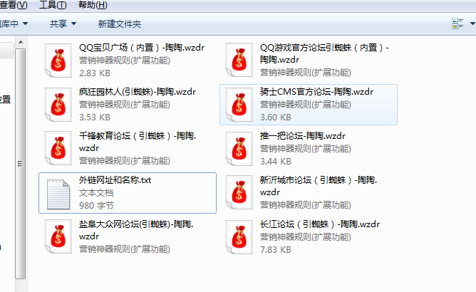 公开这9个，有需要的可购买，没需要的可以自己手动引，毕竟都是彼此帮助为乐!