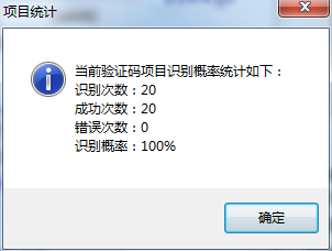 点了20次，好麻烦。