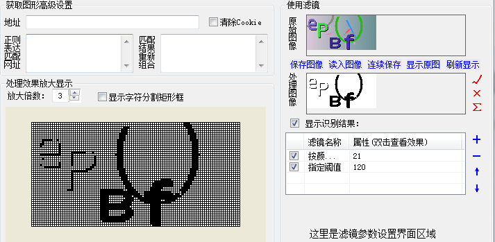 QQ截图20150813173652.png