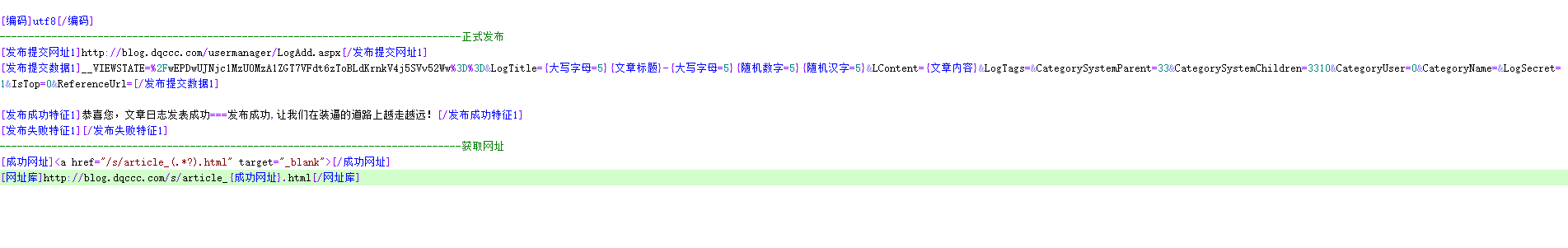 QQ截图20150814152153.png