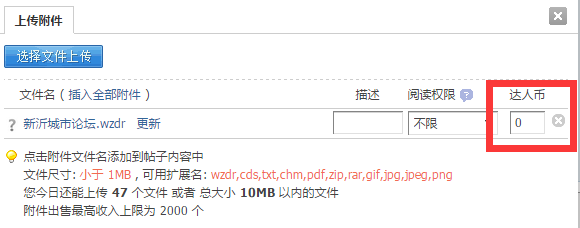 QQ图片20150814155825.png