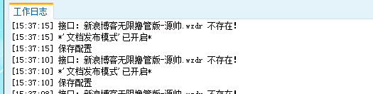 QQ图片20150820153810.png