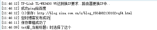 QQ图片20150824114838.png