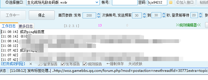QQ图片20150831110919.png