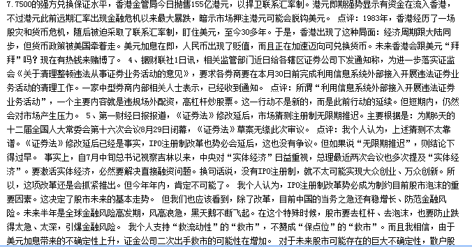 QQ图片20150902151022.png