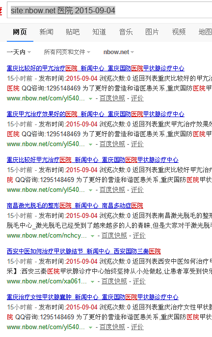 农博网截图.png