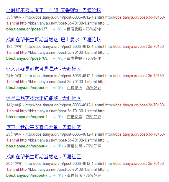QQ图片20150910172231.png