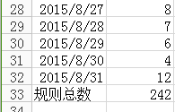 QQ图片20150914102536.png