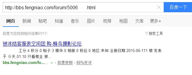QQ图片20151002215103.png