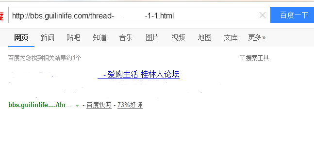 QQ图片20151005154016.png