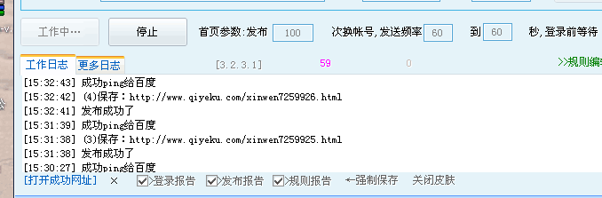 QQ图片20151008153725.png