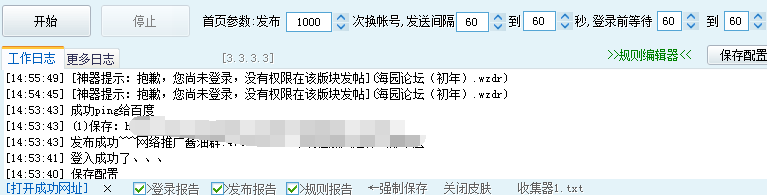 QQ截图20151009151433.png