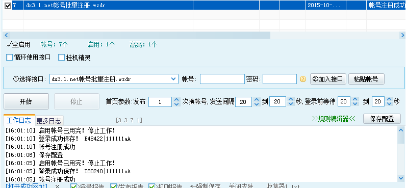 QQ图片20151016160332.png