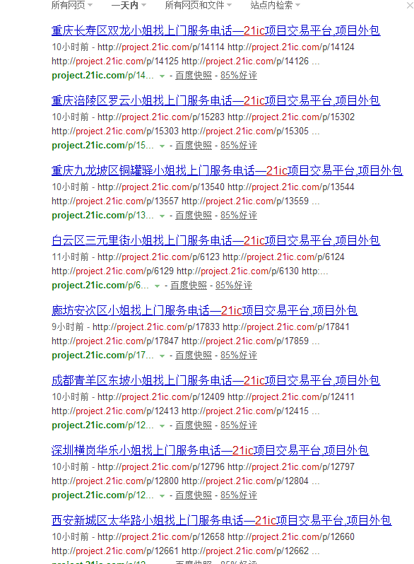 QQ图片20151019045928.png