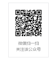 扫描关注给第七期美女老板69号吴海萍投票即可