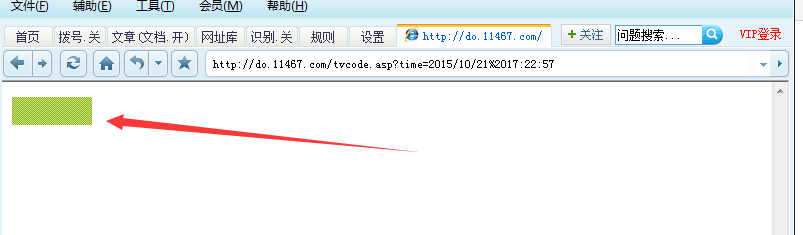 QQ图片20151027095348.png