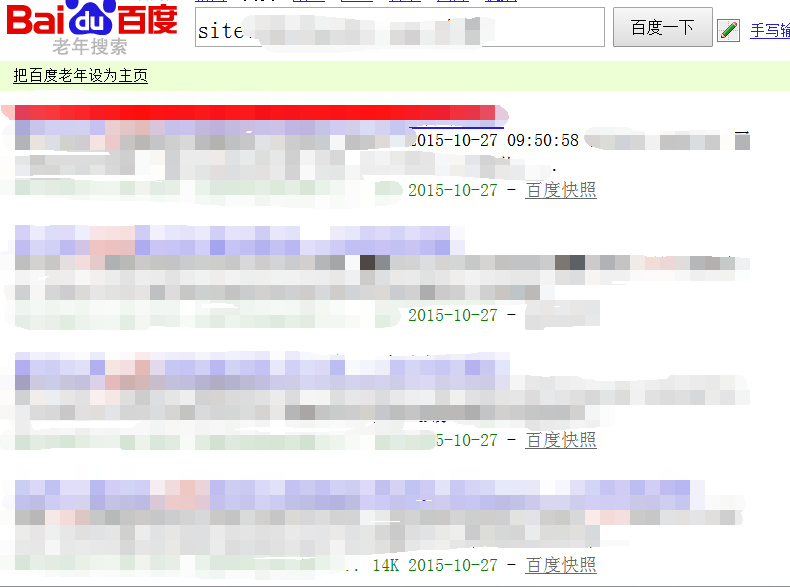 QQ图片20151027120247.png