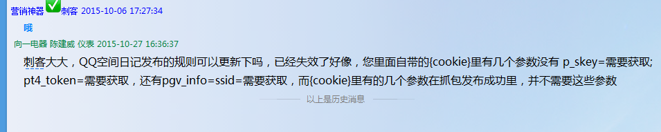 QQ图片20151027165306.png