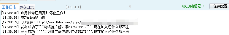 QQ图片20151028202200.png