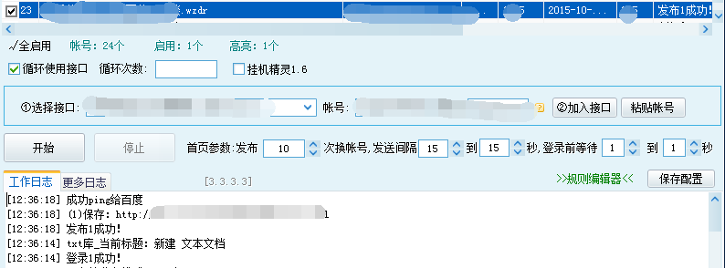 QQ图片20151030123711.png