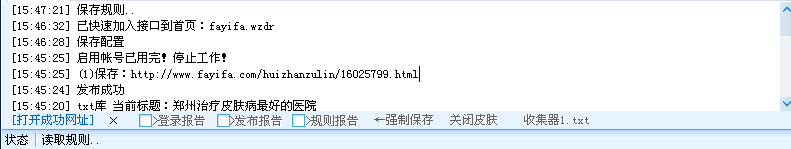 QQ截图20151107162505.png