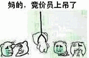 QQ图片20151117090433.gif