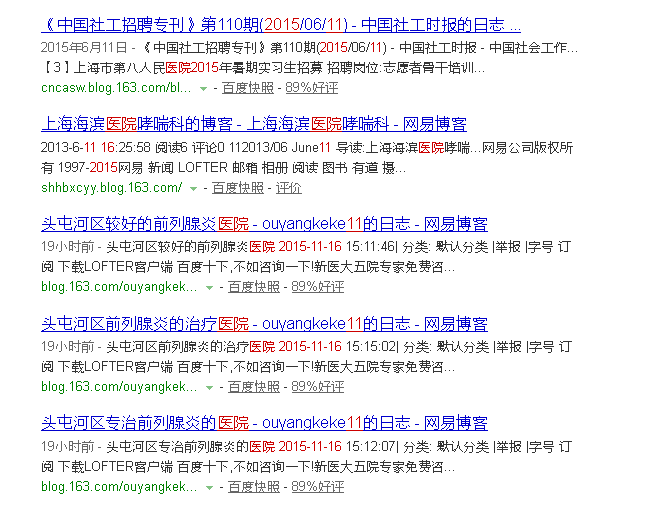 QQ图片20151117103724.png