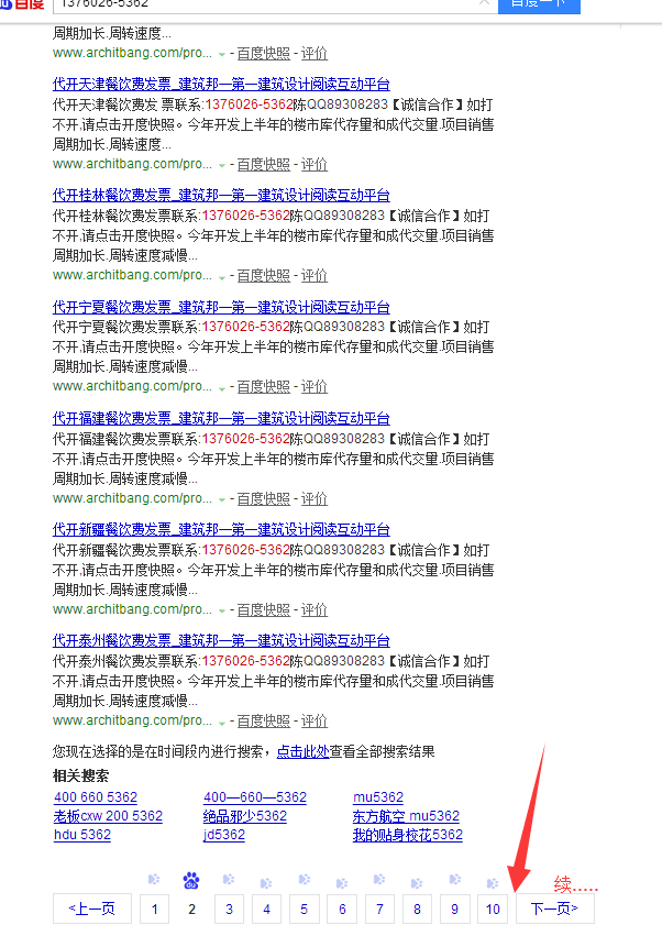 QQ图片20151121142550.png