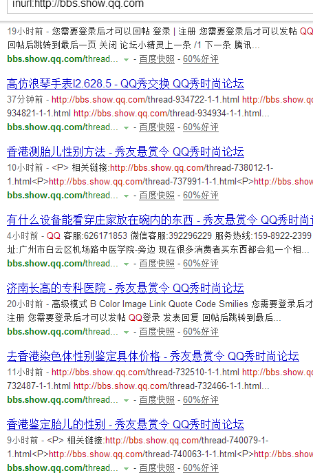 QQ图片20151202084839.png