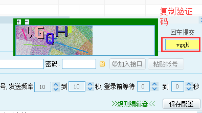 QQ图片20151202085228.png