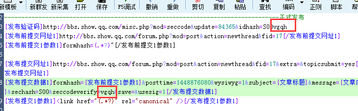 QQ图片20151202085704.png