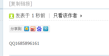 QQ截图20151209130550.png
