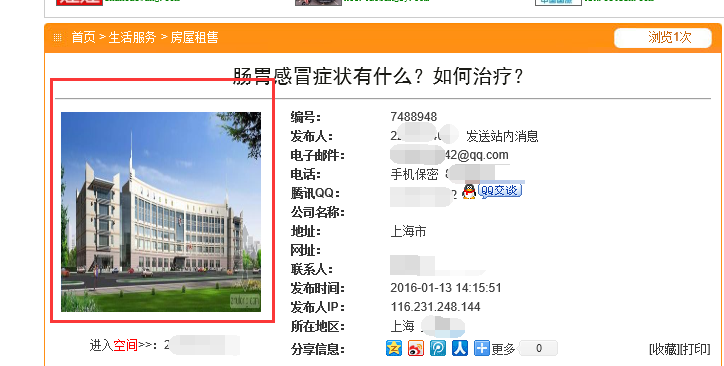 自定义图片效果